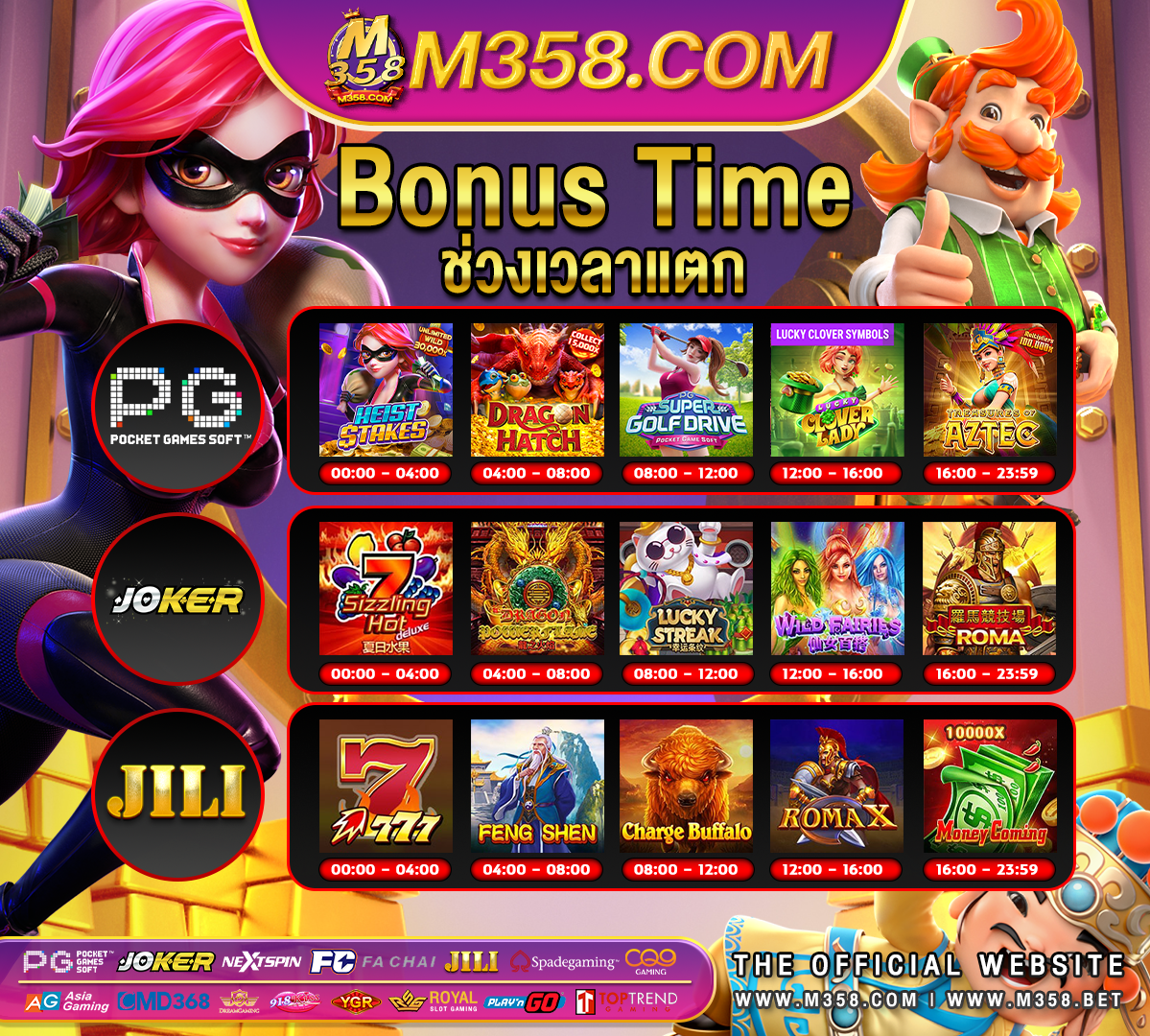 เกมไดโนเสาร์ pg online free slots casino games